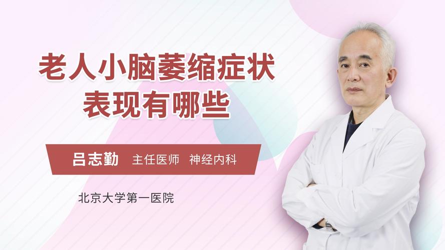 新澳最新版精准特和送小脑萎缩儿子高考与小脑萎缩能上学吗