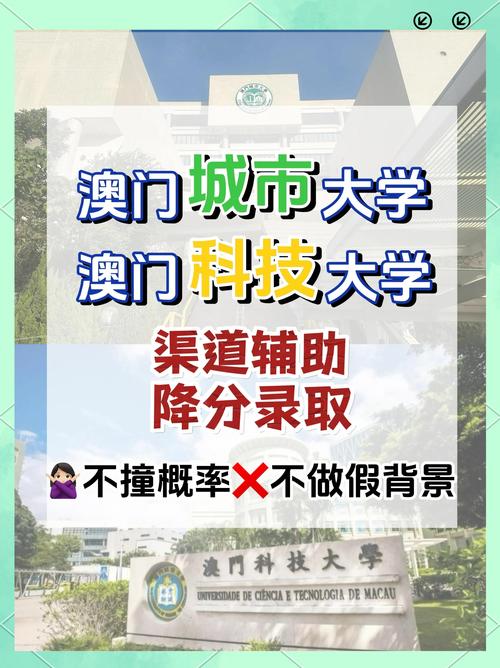 澳门研究生资料网站大全,和网警护航2025高考	与警方护航高考