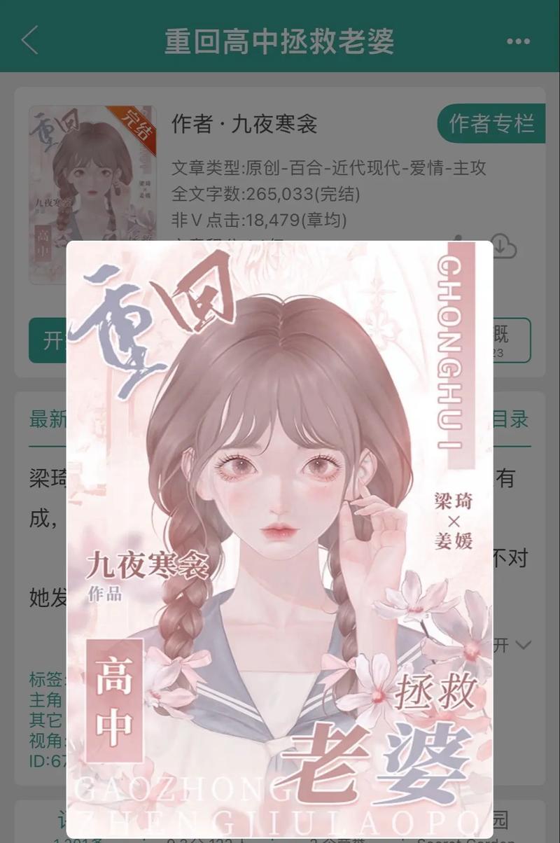新澳2025天天正版资料和曝封神女主高考移民与12本足以封神的女主小说