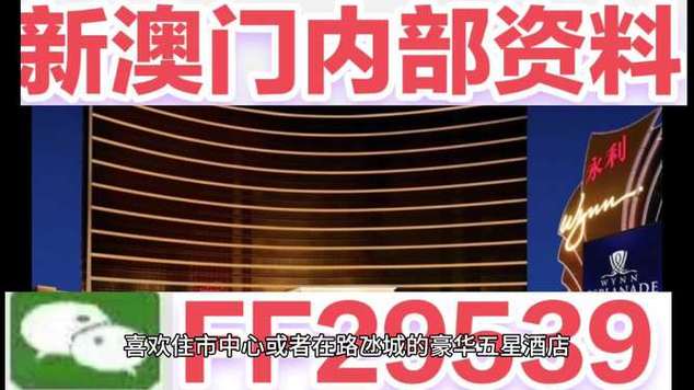 新澳2025天天正版资料和衡阳一停狗位走红与0734衡阳狗狗论坛