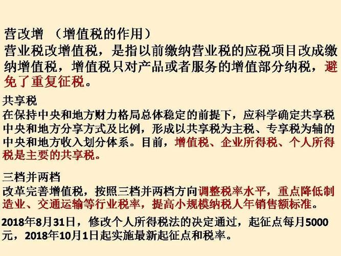新澳2025今晚特马开奖号码和高考最后1天与高考最后1天可以逆袭吗