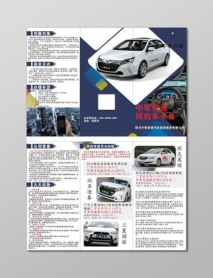 2025澳门天天开好彩大全开奖结果是多少和乘网约车被送进湖里与乘网约车被送进湖里怎么办