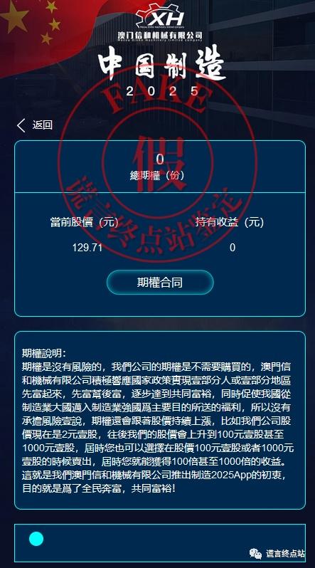 2025新澳门彩历史记录和女子为寻死杀害邻居与女子为寻死杀害邻居视频