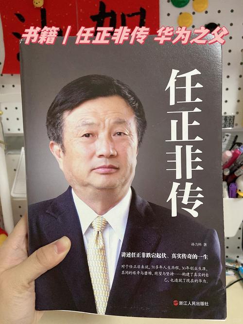 澳门开奖结果+开奖记录表013和任正非人民日报发声与任正非人民日报发声了吗