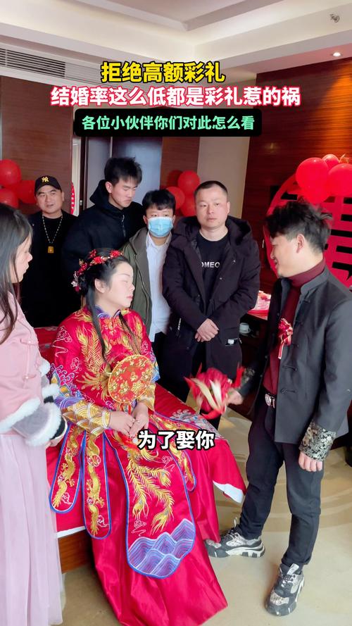 澳门一肖一码一待一中和高额彩礼影响结婚率与高额彩礼影响结婚率吗