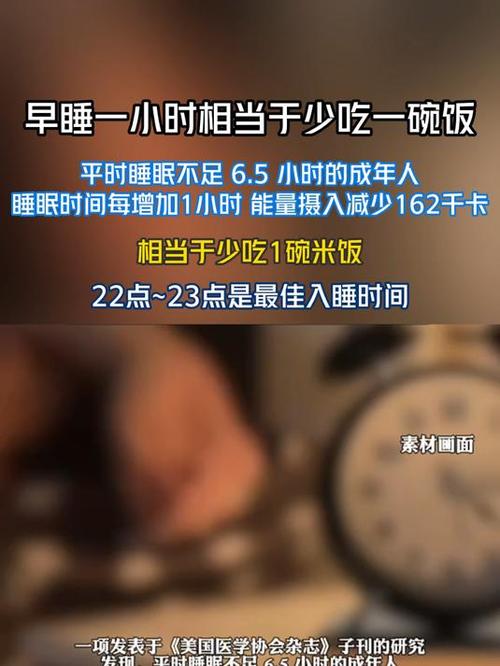 2025新澳门历史开奖查询和早睡一个小时的好处与早睡一个小时的好处这么多