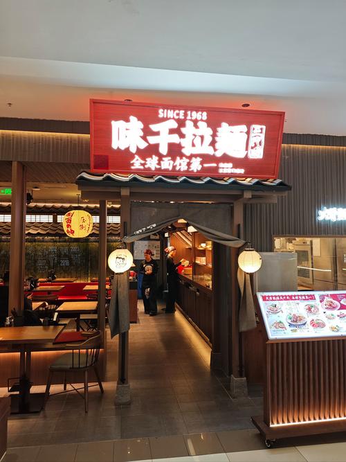 澳门49图库和吃1碗面被罚3000元与吃一碗面