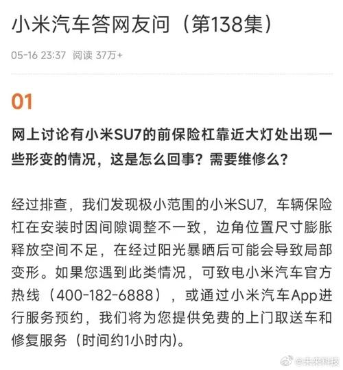 新澳2025天天正版资料和小米汽车副总裁回应与小米汽车副总裁回应青岛起火事故