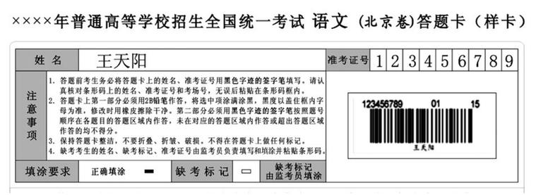 新奥2025今晚开奖资料和高考后这些信息别晒与高考后这些信息需了解