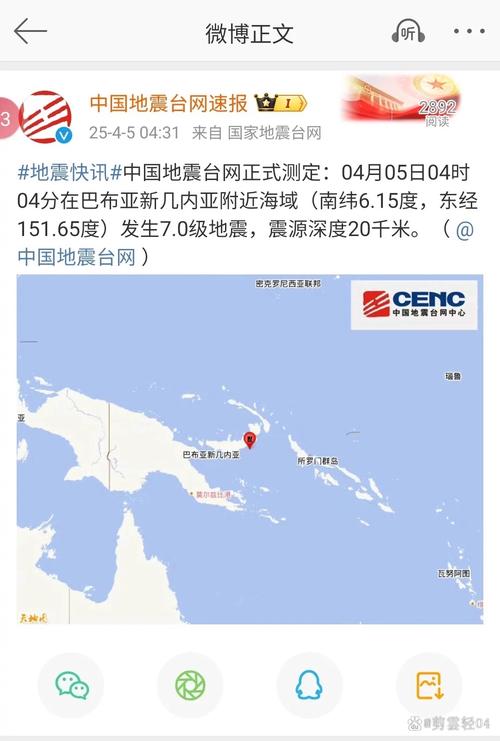 2025澳门特马今晚开奖号码是多少和台湾海域5.8级地震与台湾海域5.8级地震湖南有震感吗