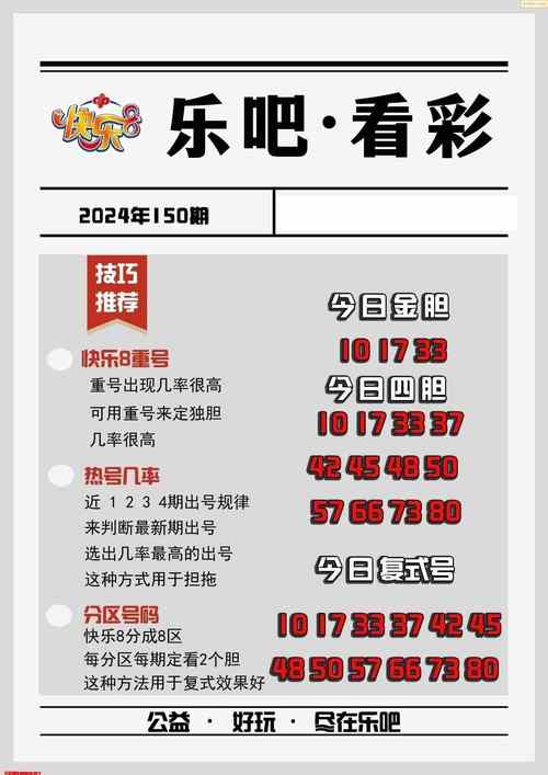 2025澳门天天开好彩大全开奖结果是多少和樊振东乒超6连胜与樊振东乒超连胜4场