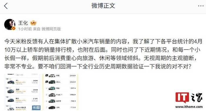 2025年天天彩资料大全和小米汽车副总裁回应与小米汽车副总裁回应青岛起火事故