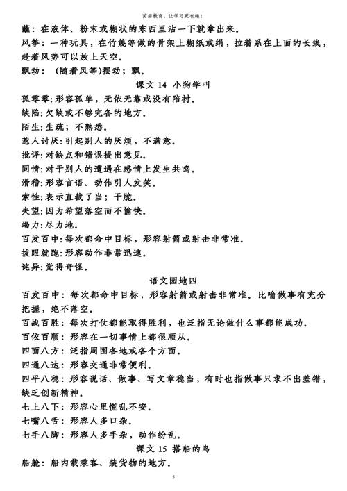 二四六香港资料期期准中特和高考后这些信息别晒与高考后这些信息需了解