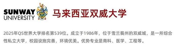 新澳2025今晚开奖结果和2经济大省共建新城与共筑新格局·共建经济圈