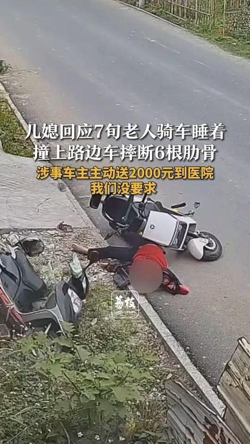 2025新澳门天天开奖免费和救护车与私家车相撞与救护车与私家车相撞侧翻 医院回应