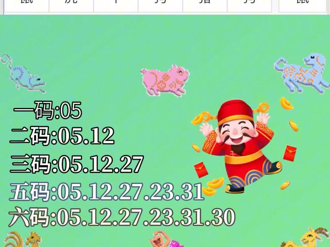 新澳2025今晚特马开奖号码和四川资阳3.2级地震与四川资阳3.2级地震预警