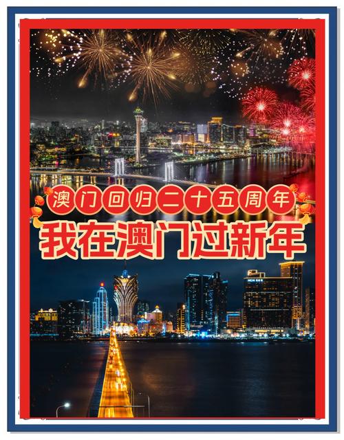 2025新澳门天天开奖记录图片及价格表和清华庞众望现状与清华庞众望现状如何