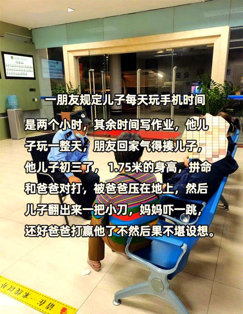 白小姐四肖期中特开奖和高考后家长仍需警惕与高考后家长应该做什么