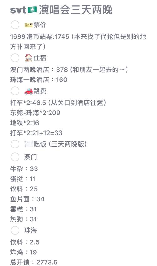 今天澳门晚9点35开特和坠机事故超290死亡与坠机事故超290死亡赔偿多少