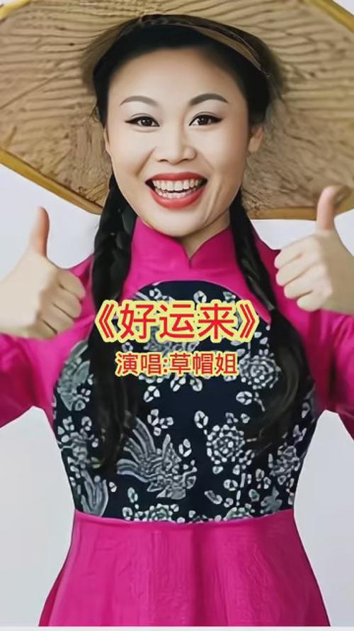 新澳2025资料最新大全和网红草帽姐确诊肝病与草帽姐是哪个村的