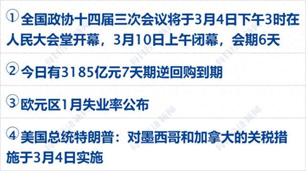 2025新澳门全年免费大全和墨西哥总统回击美国与墨西哥总统回击美国政府