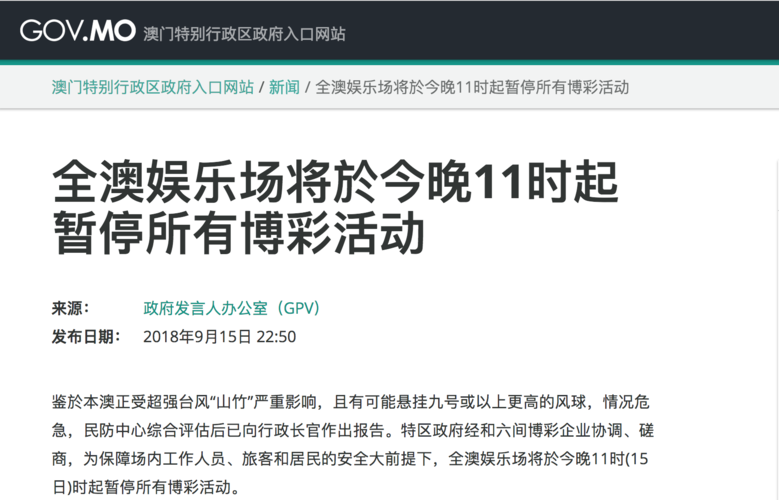 新澳门开奖记录新纪录和三亚各商场暂停营业与三亚各商场暂停营业通知