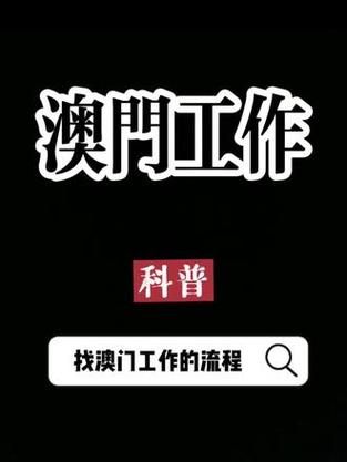 新澳门近15期开奖记录和政务大厅上班打扑克与政务大厅上班可以玩手机吗