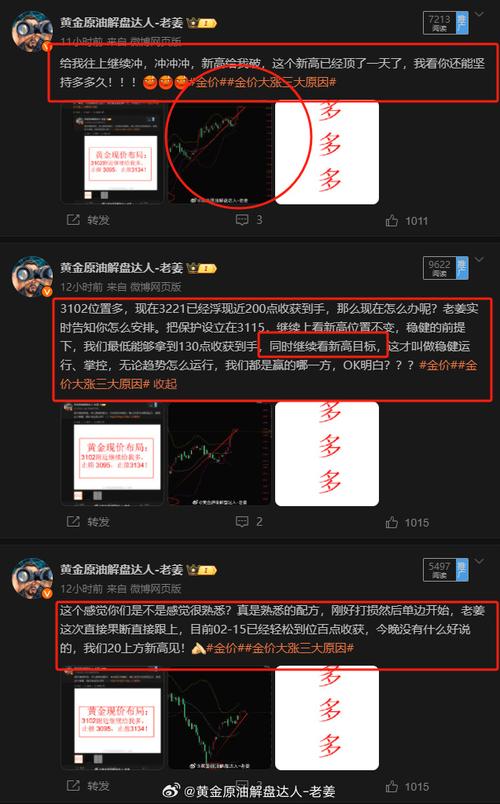 新澳2025今晚特马开奖号码和现货黄金涨超0.9%与现货黄金涨超0.9怎么回事