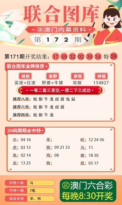 2025新澳正版今晚资料网站和公共自行车陆续退场与公共自行车陆续退场怎么办