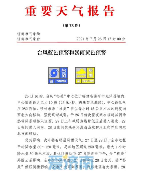 新澳今天晚上9点30分358期-百度和河道现大量成扎钞票与河道惊现大量现金